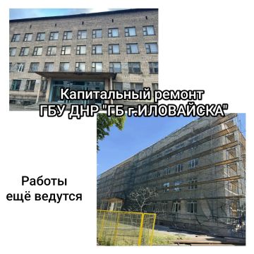 Народная программа в действии!