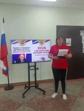 Единство — наша сила: урок-викторина «В этот день была Россия спасена» прошёл в Азовском