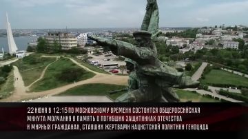 Игорь Лызов: 22 июня 2026 года в 12:15 по всей России пройдет акция «Минута молчания» — одна минута траура, посвященная памяти жертв Великой Отечественной войны
