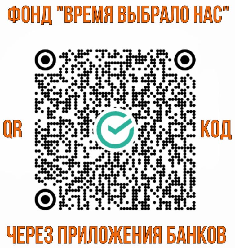 Дорогие друзья!. Несмотря на напряжённый график работы, мы не забываем о проведённых сборах и стараемся отчитываться по ним Дорогие друзья!. Несмотря на напряжённый график работы, мы не забываем о проведённых сборах и стараемся отчитываться по ним