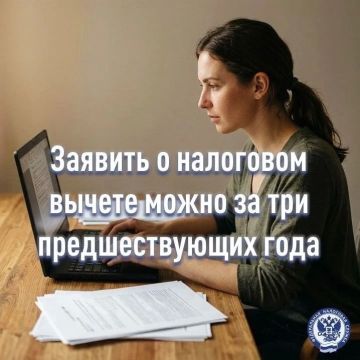 Налоговый вычет по налогу на доходы физических лиц (НДФЛ) можно получить в течение трех лет после года, в котором возникло на него право