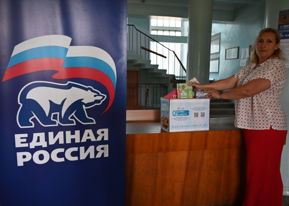 Иван Адамец: В Куйбышевском районе продолжается акция «Коробка храбрости» Иван Адамец: В Куйбышевском районе продолжается акция «Коробка храбрости»
