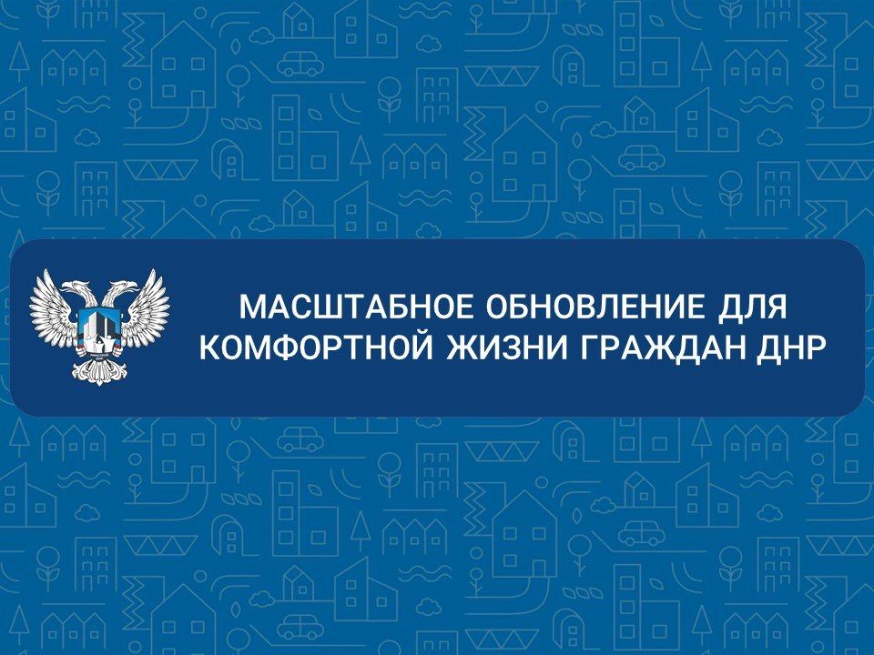 На сегодняшний день строительный комплекс региона объединяет 36 крупных компаний, обеспечивающих работой сотни людей