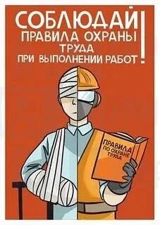 В рамках осуществления надзорной деятельности Мариупольская транспортная прокуратура провела проверку соблюдения трудового законодательства на предприятиях водного транспорта