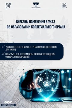 ����� ��� �������� ���� � 326 �� �������� ��������� � ���� �������� ������������ ����������� ����� ��� �� 18 ������� 2023 �. � 299�