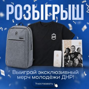 Забери мерч, который не купишь в магазине