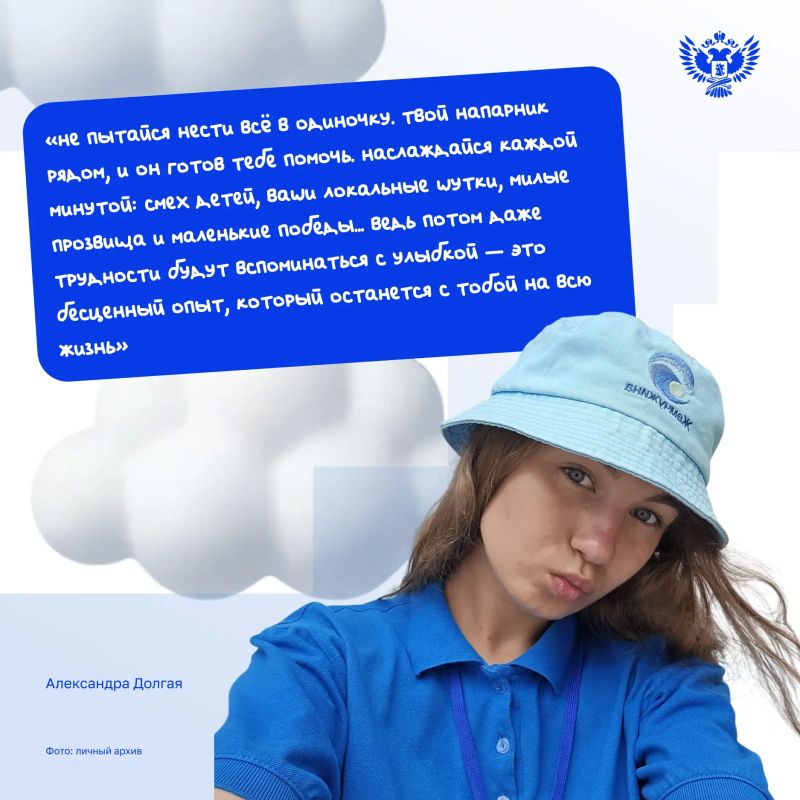 Каково это — быть вожатым? Каково это — быть вожатым?