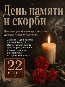 22 ���� � ���� ������ � ������