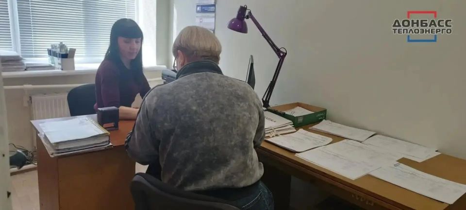 ВЕДУЩИЙ СПЕЦИАЛИСТ ПО ПЕРСОНАЛУ ФИЛИАЛА «ВОЛНОВАХАТЕПЛОСЕТЬ» ГУП ДНР «ДОНБАССТЕПЛОЭНЕРГО»