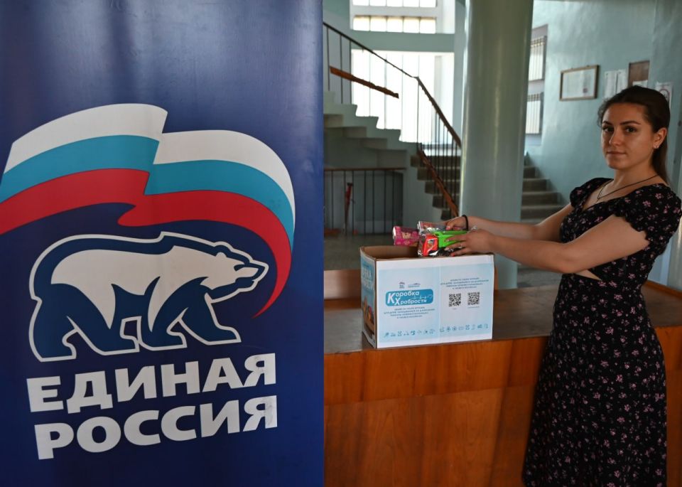 Иван Адамец: В Куйбышевском районе продолжается акция «Коробка храбрости» Иван Адамец: В Куйбышевском районе продолжается акция «Коробка храбрости»
