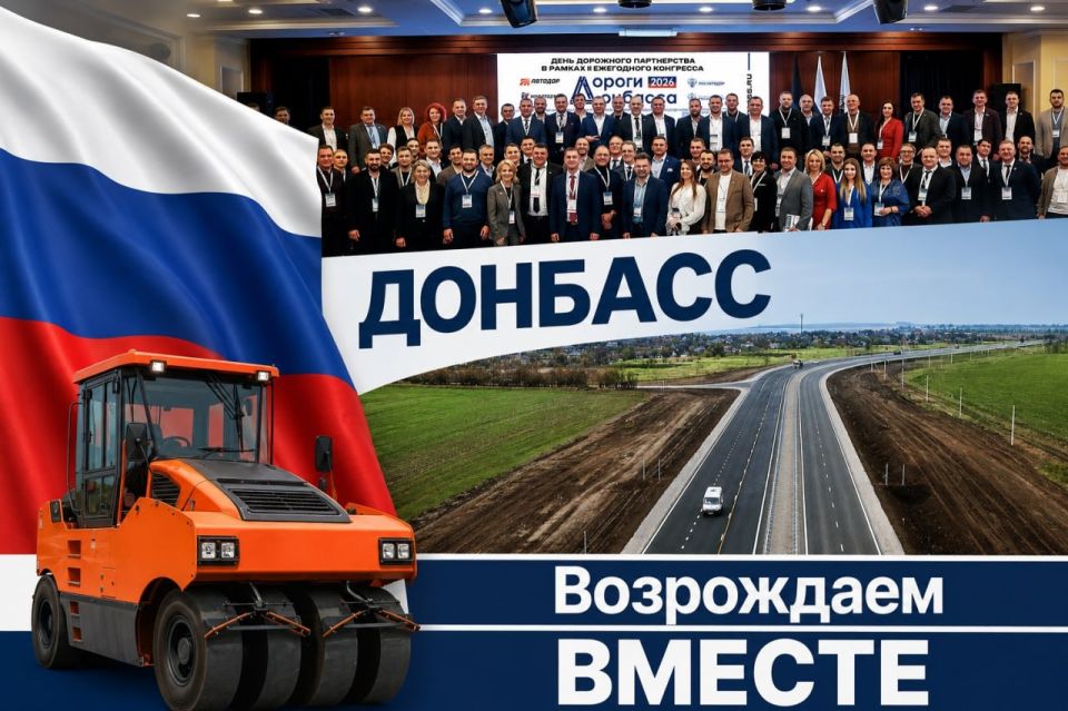 «Не отчитаться, а создать движение»