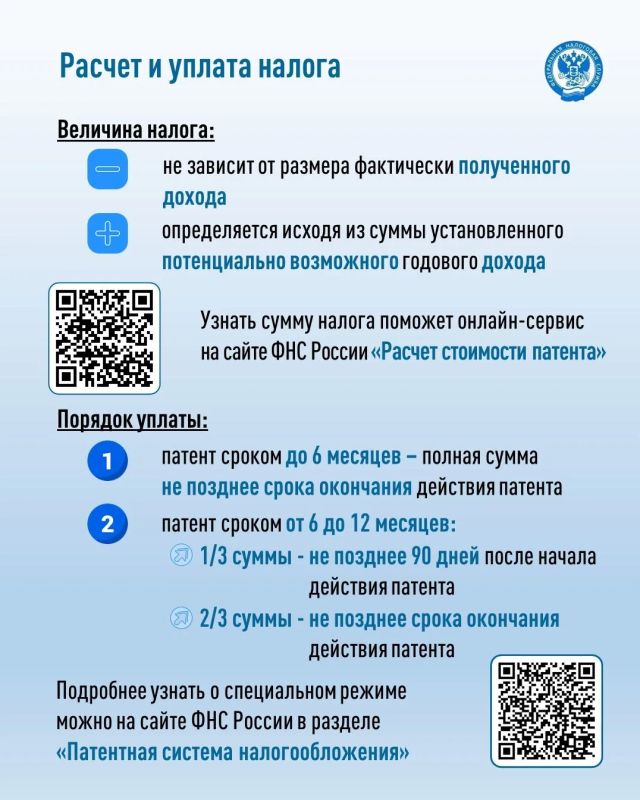 Патентная система налогообложения (ПСН) - специальный налоговый режим для индивидуальных предпринимателей (ИП) Патентная система налогообложения (ПСН) - специальный налоговый режим для индивидуальных предпринимателей (ИП)
