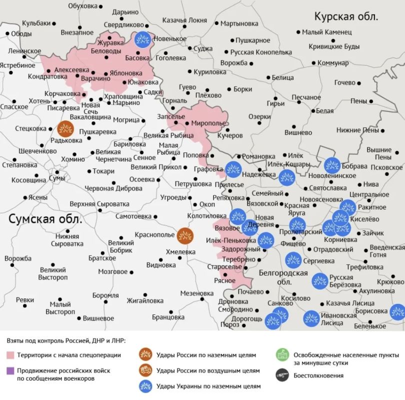 Карта боевых действий в зоне СВО на 18 июня 2026 года Карта боевых действий в зоне СВО на 18 июня 2026 года