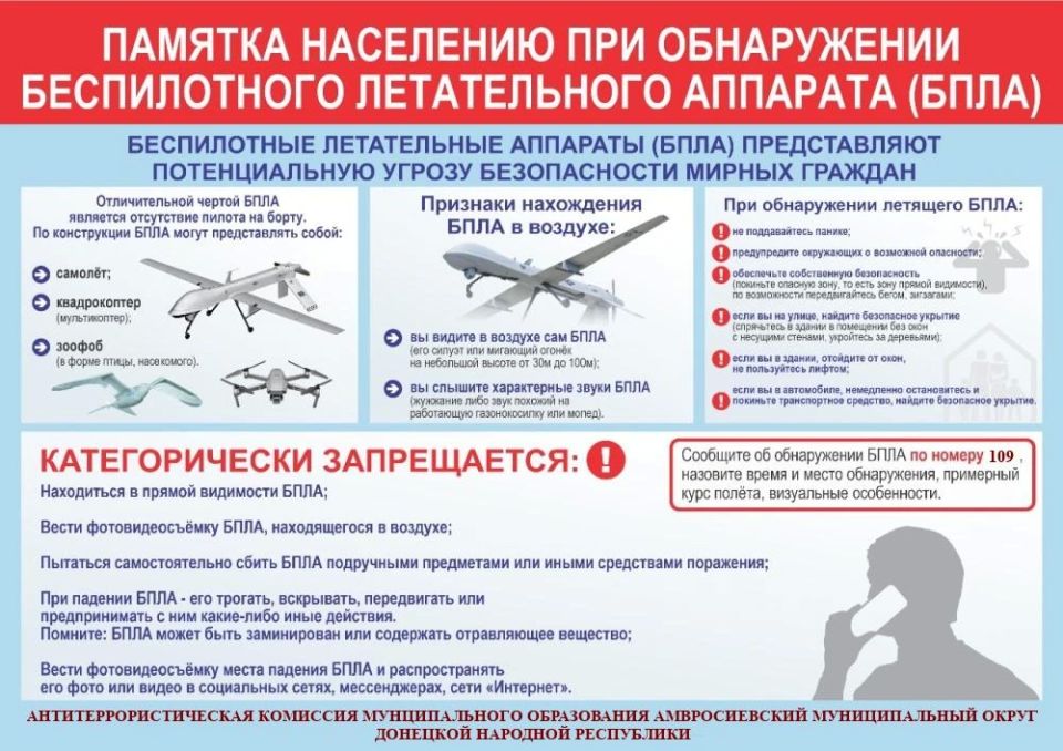 ПАМЯТКА. по действиям населения при обнаружении предмета, похожего на взрывное устройство