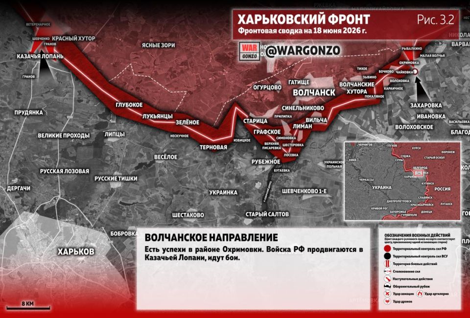 WarGonzo: Фронтовая сводка на утро 18.06.26 WarGonzo: Фронтовая сводка на утро 18.06.26