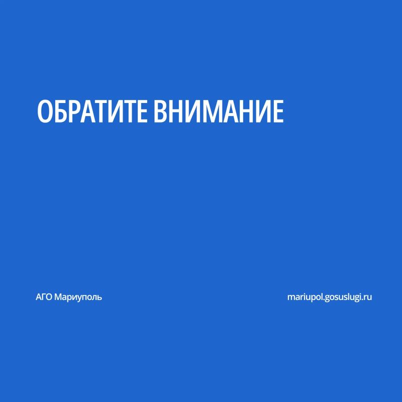 В соцсетях распространяется новость об изменении времени комендантского часа на территории Республики