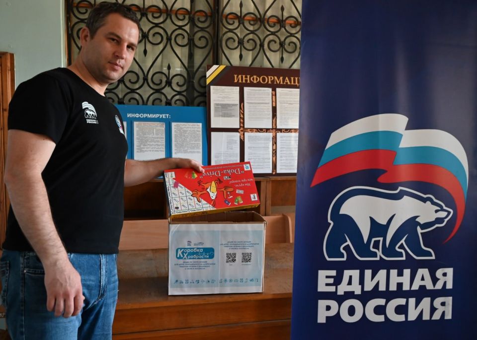 Иван Адамец: В Куйбышевском районе продолжается акция «Коробка храбрости» Иван Адамец: В Куйбышевском районе продолжается акция «Коробка храбрости»