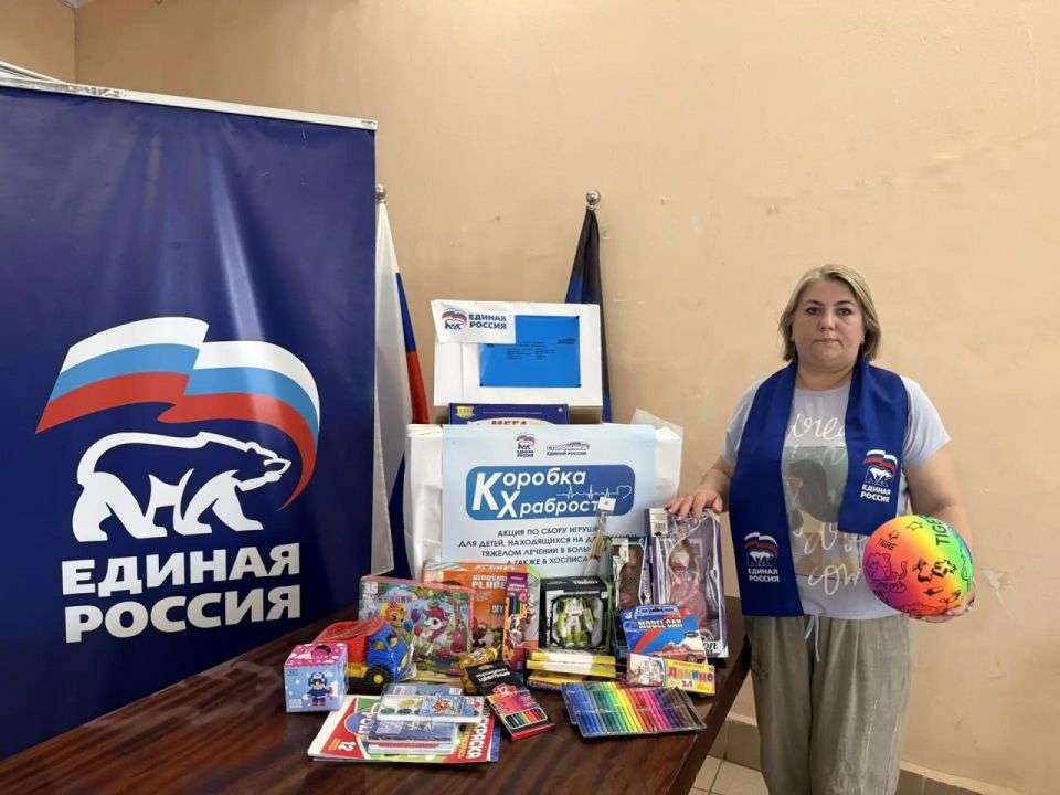 Кировский район города Донецка присоединился к всероссийской акции «Коробка Храбрости», реализуемой Единой Россией Кировский район города Донецка присоединился к всероссийской акции «Коробка Храбрости», реализуемой Единой Россией
