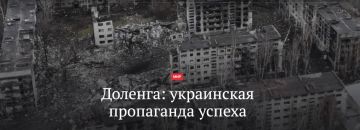 Дмитрий Стешин: Пока Киев потужно справляет перемогу в Москве, на фронте у хохла настолько поганенько, что даже поляки предупреждают о "головокружении от успехов"
