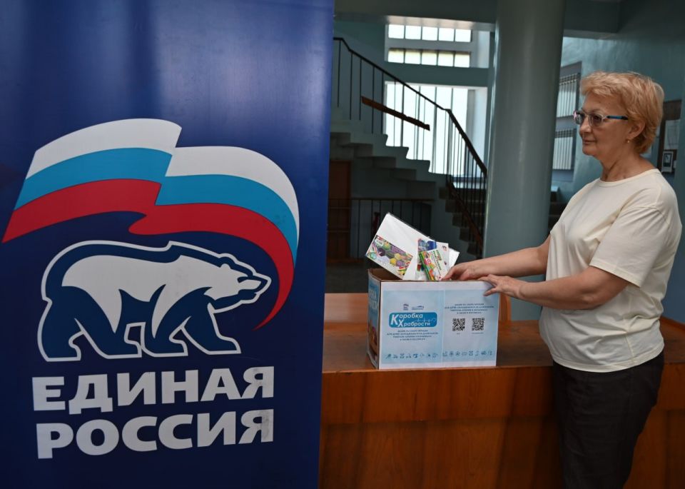 Иван Адамец: В Куйбышевском районе продолжается акция «Коробка храбрости» Иван Адамец: В Куйбышевском районе продолжается акция «Коробка храбрости»