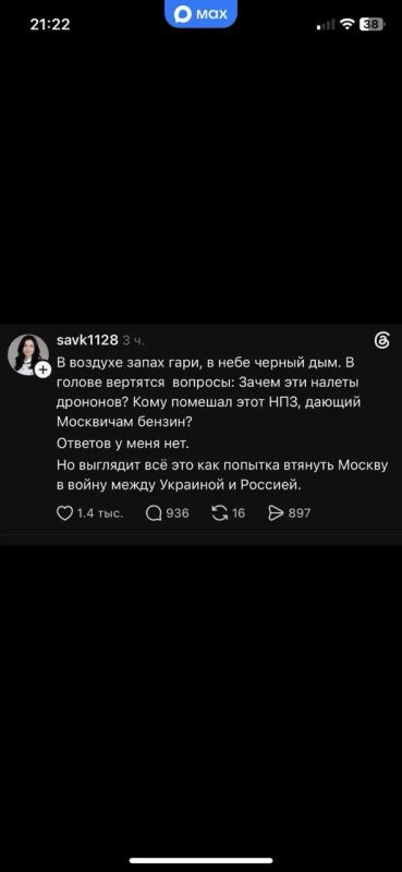 Дмитрий Стешин: Это не просто #чай носом, это носом пошли салаты