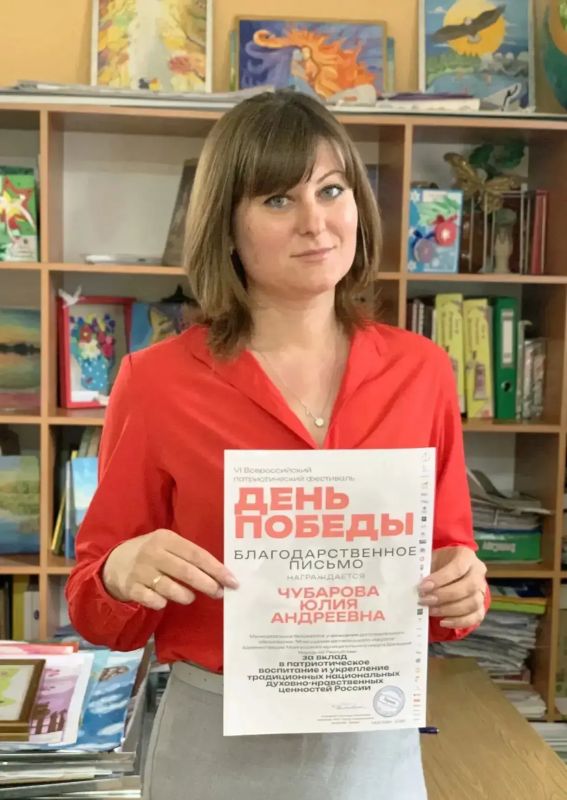 «День Победы» — VI Всероссийский патриотический фестиваль, г. Москва «День Победы» — VI Всероссийский патриотический фестиваль, г. Москва