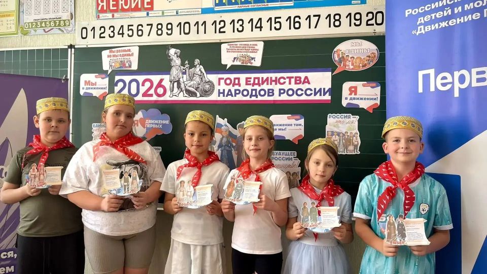 В летнем лагере "Алые Паруса" ГБОУ "Средняя школа № 22 г.о. Харцызск" прошел незабываемый День Единства Народов России В летнем лагере "Алые Паруса" ГБОУ "Средняя школа № 22 г.о. Харцызск" прошел незабываемый День Единства Народов России