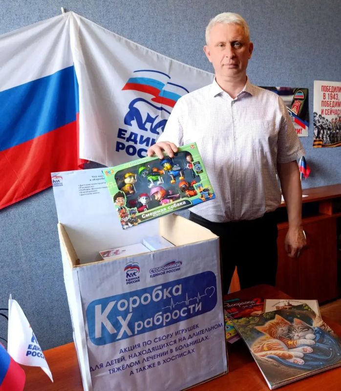 Наталья Бегуненко: В Петровском районе проходит акция Единой России «Коробка храбрости» - благотворительный сбор подарков для деток, которые проходят длительное лечение в больницах Наталья Бегуненко: В Петровском районе проходит акция Единой России «Коробка храбрости» - благотворительный сбор подарков для деток, которые проходят длительное лечение в больницах