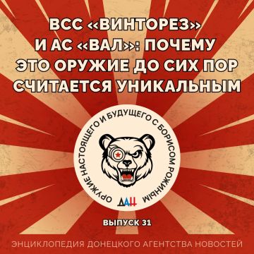 ВСС «Винторез» и АС «Вал»: почему это оружие до сих пор считается уникальным