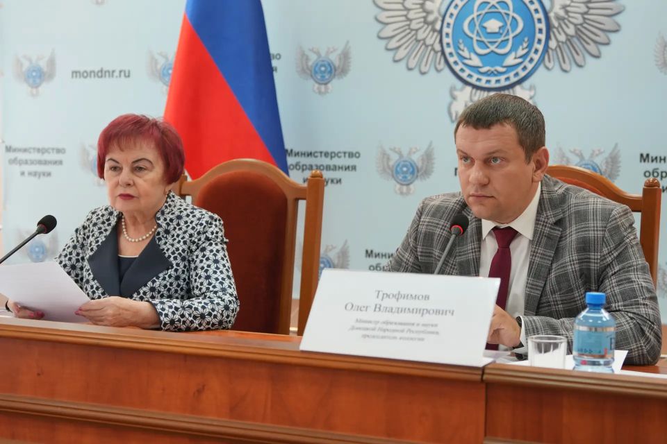 Олег Трофимов: В Министерстве образования и науки ДНР состоялось совместное заседание Коллегии и Президиума Региональной организации Профсоюза образования Олег Трофимов: В Министерстве образования и науки ДНР состоялось совместное заседание Коллегии и Президиума Региональной организации Профсоюза образования