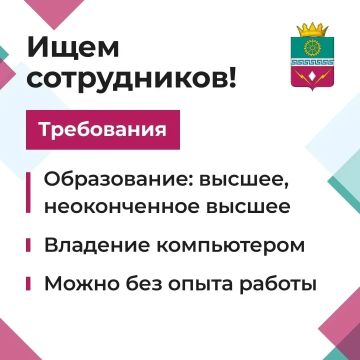 Ищем кандидатов, которые готовы присоединиться к креативной команде, которая занимается аналитикой и журналистикой в интернете