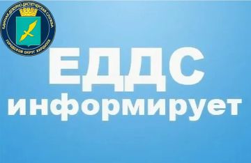 ПУВКХ: в 18:28 г.Харцызск, м-н Металлургов, д. 15 порыв холодной воды в подвале