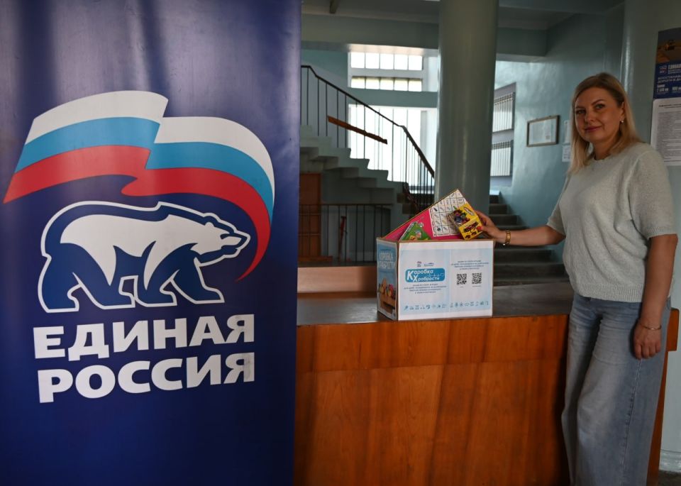 Иван Адамец: В Куйбышевском районе продолжается акция «Коробка храбрости» Иван Адамец: В Куйбышевском районе продолжается акция «Коробка храбрости»