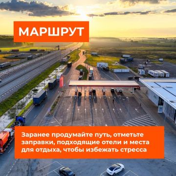 Поездка с детьми на автомобиле может стать настоящим запоминающимся приключением