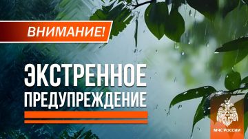 Небольшой дождь в ДНР, по акватории Азовского моря небольшой дождь, гроза ожидаются 20 июня