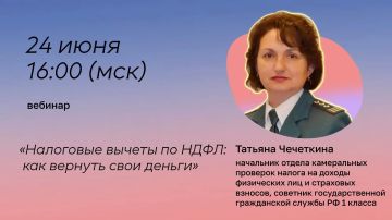 Налоговые вычеты по НДФЛ: как вернуть свои деньги