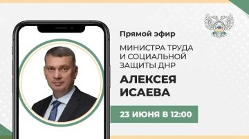 Во вторник, 23 июня, в 12:00 министр труда и соцзащиты Алексей Исаев проведет прямую линию
