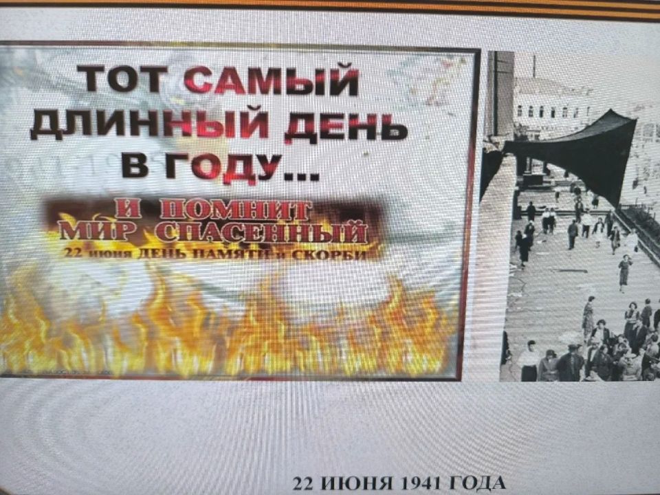 На историческом факультете состоялось мероприятие, посвященное 85-й годовщине начала Великой Отечественной войны На историческом факультете состоялось мероприятие, посвященное 85-й годовщине начала Великой Отечественной войны