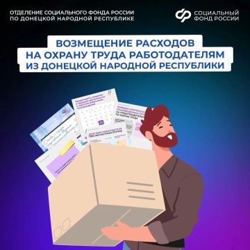 Как бизнесу в ДНР возместить расходы на охрану труда через Соцфонд