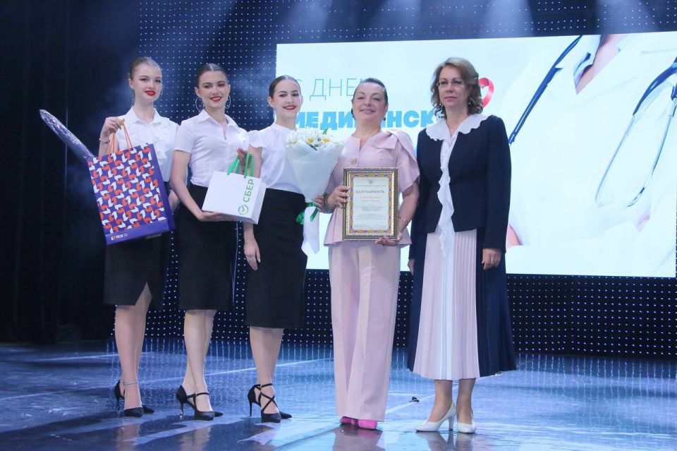 В ДНР наградили лучших медработников накануне профессионального праздника В ДНР наградили лучших медработников накануне профессионального праздника