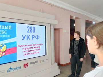 Юным снежнянцам рассказали об интернет-безопасности и патриотизме