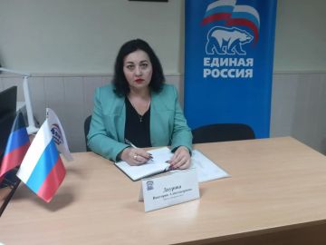 Личный прием. . В общественной приёмной партии "Единая Россия" в городе Снежное прошёл приём граждан депутатом фракции партии "Единая Россия" Снежнянского городского совета Дауровой Виктории Александровны