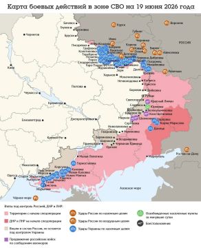 Карта боевых действий в зоне СВО на 19 июня