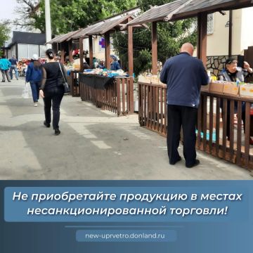 Внимание. Управление ветеринарии предупреждает о недопустимости приобретения пищевой продукции в местах несанкционированной торговли С наступлением жаркой погоды степень риска возрастает многократно