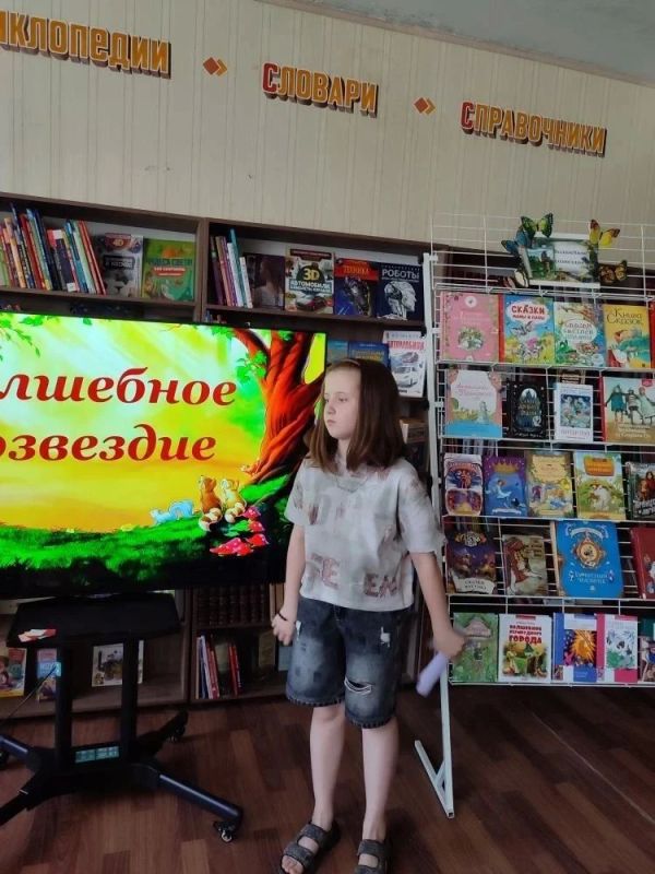 Литературная игра «Волшебное созвездие» Литературная игра «Волшебное созвездие»