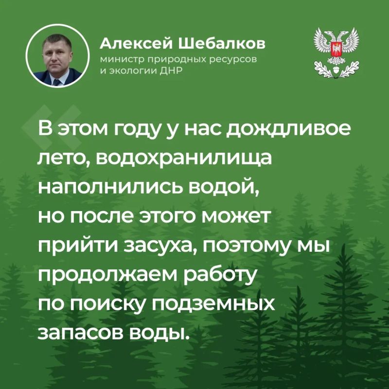 В ходе прямого эфира Министр природных ресурсов и экологии Донецкой Народной Республики Алексей Шебалков ответил на вопросы, волнующие жителей Республики В ходе прямого эфира Министр природных ресурсов и экологии Донецкой Народной Республики Алексей Шебалков ответил на вопросы, волнующие жителей Республики
