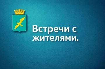 Евгений Поплавский: Уважаемые жители!. . Информируем вас о графике проведения встреч по месту проживания