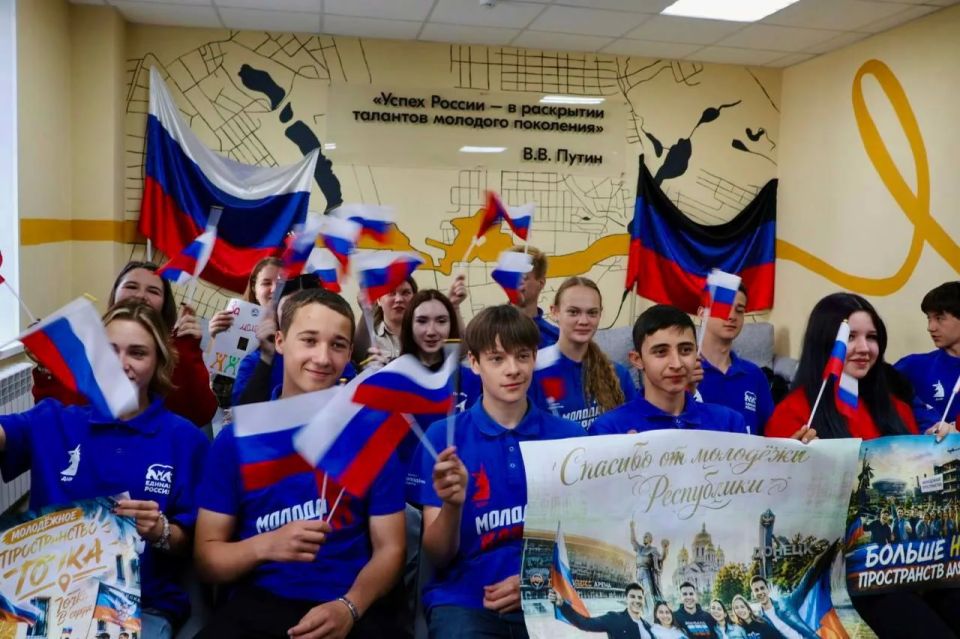 Создаем молодежную инфраструктуру будущего Создаем молодежную инфраструктуру будущего