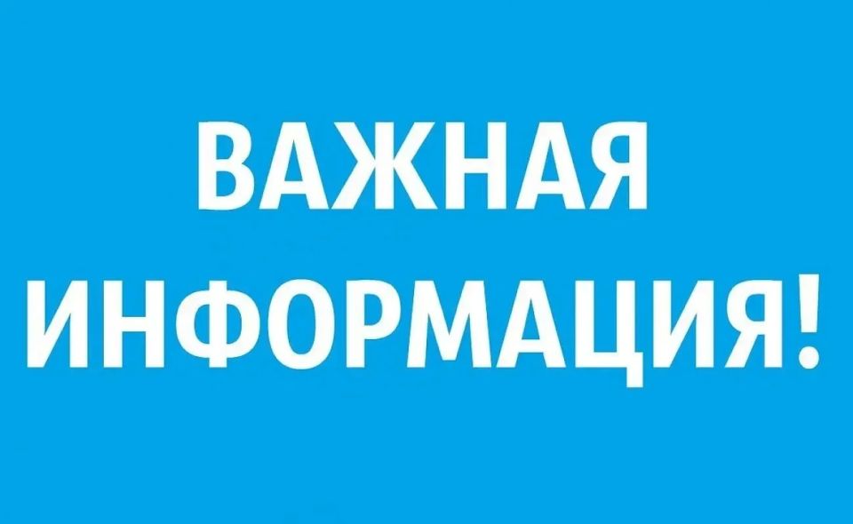 Елена Рязанцева: Уважаемые жители Пролетарского района!