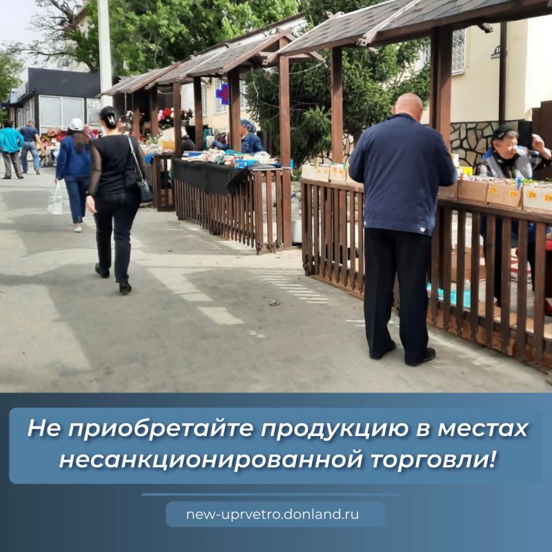 Внимание. Управление ветеринарии предупреждает о недопустимости приобретения пищевой продукции в местах несанкционированной торговли С наступлением жаркой погоды степень риска возрастает многократно